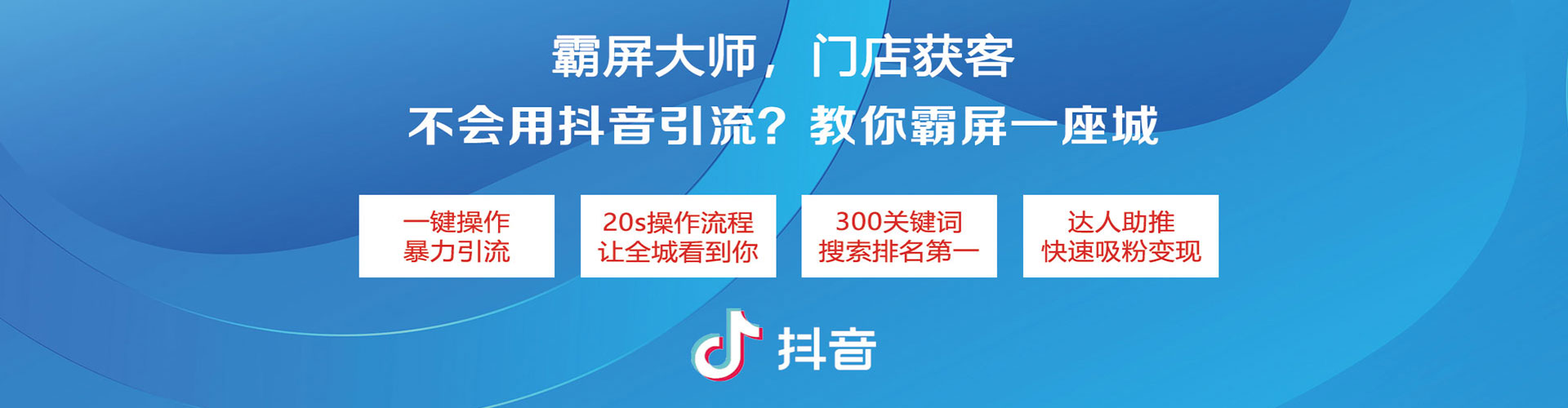 阿里信息流大师