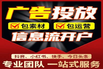 SEM代运营实战：如何降低广告成本