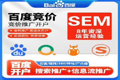 百度优化推广案例研究：如何提高网站转化率